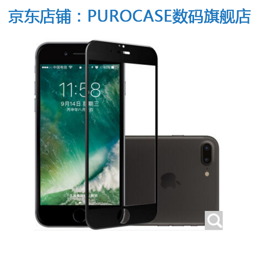 苹果7钢化膜什么品牌好?网上购物就选PUROC