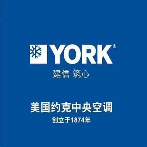 约克空调