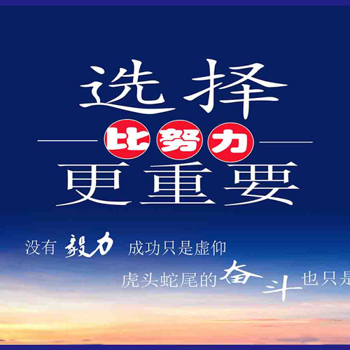 专升本