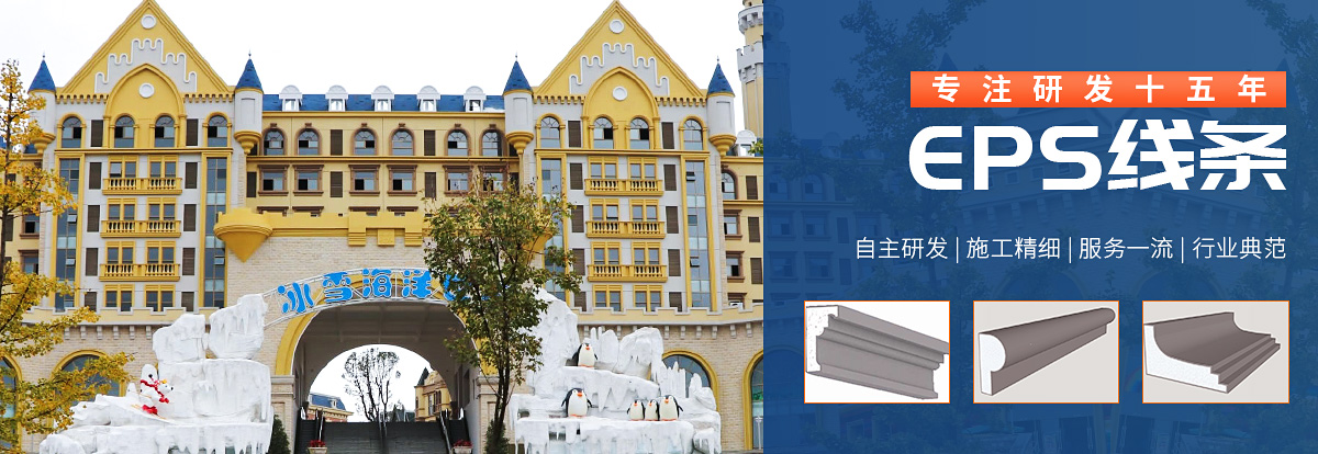 艺和丰装饰banner2