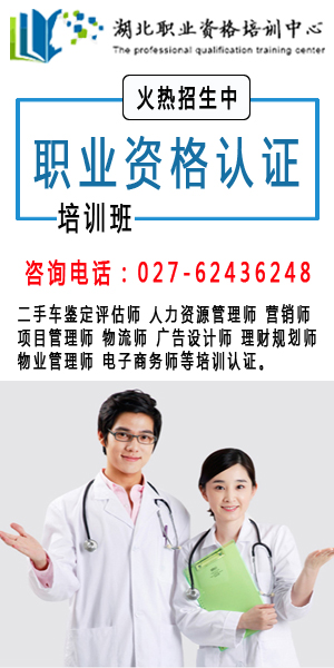 街道口健康管理师资格证好考吗 - 威海网