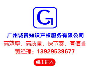 广州天河工商注册一般流程有哪些 - 专职服务 