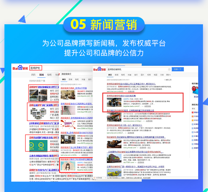 温州乐清柳市镇网站推广企业柳市网站推广公司可以选择]尚悠科技10年经验详情请沟通