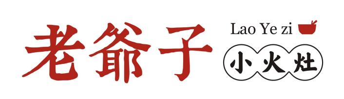 老爷子 老爷子