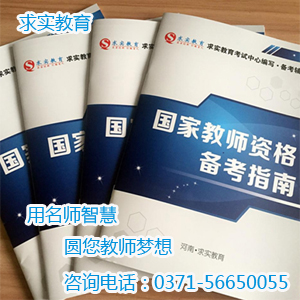 考教师资格证有年龄限制么?最佳年龄到底几岁