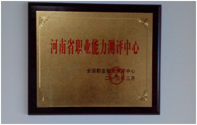 郑州教师资格培训班学费多少,教师考试面试时