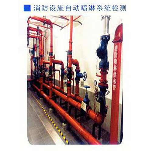 广东消防检测机构| 高品质高水准 | 知名度高 - 活