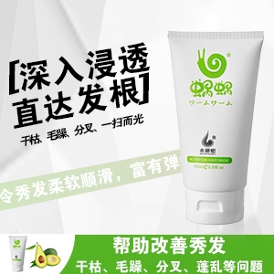 广州优质洗发水品牌哪款好?蜗蜗洗发水价格实