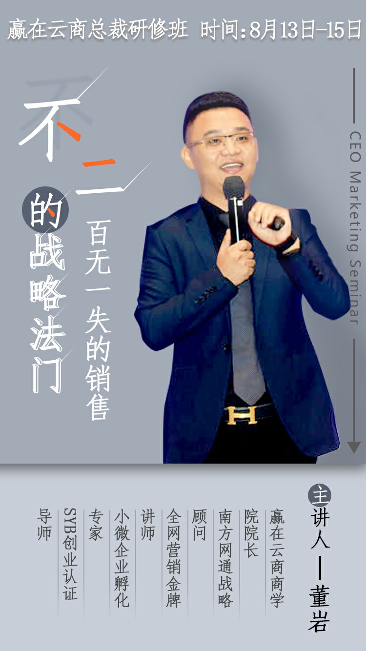 人物海报3