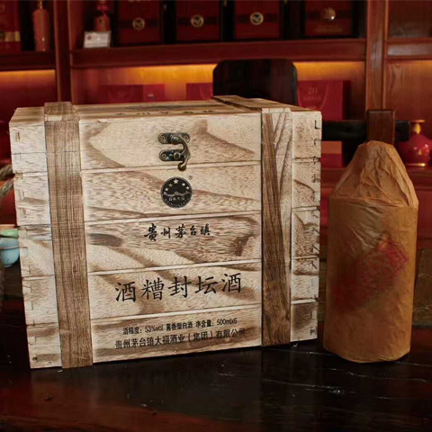 内蒙古自治区靠谱茅台镇定制酒哪里有卖