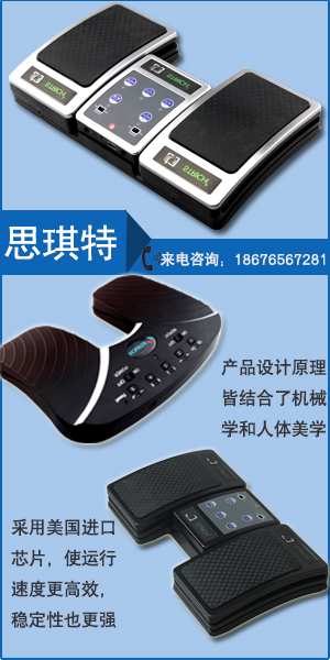 无需安装无需设键合适电脑手机ipad,蓝牙脚踏开关智能翻谱器