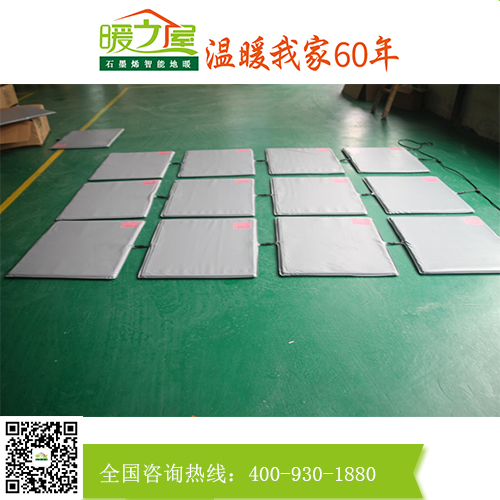武汉电地暖模块、石墨烯电热膜安装、电地暖模价格
