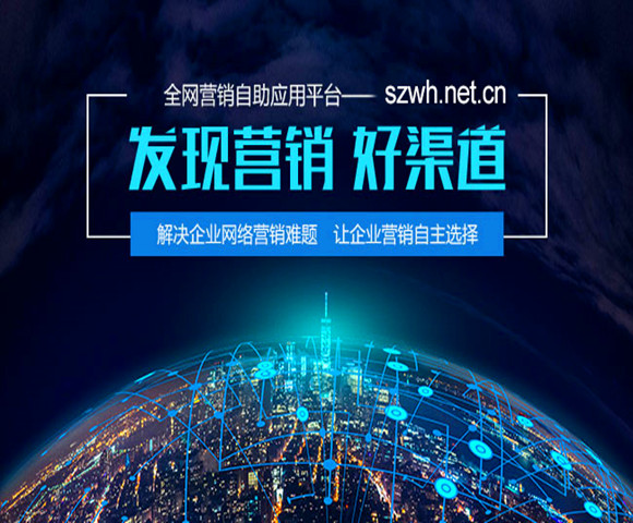 网站推广 首推鹏博资讯信赖y www.10yan.com