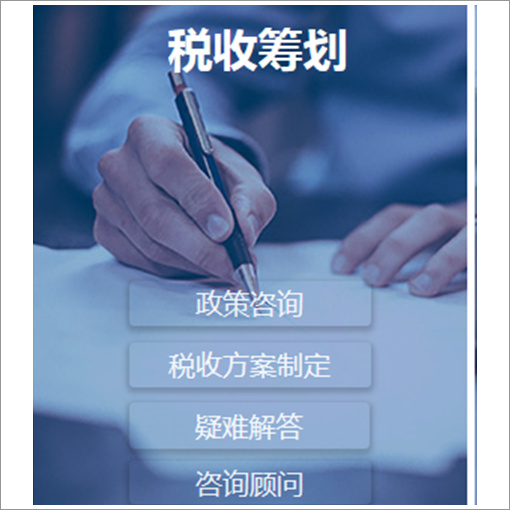 霍尔果斯注册公司好处公开,享受五年的免税 -