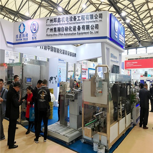 中国涂料展-广州辉鑫科技展出环保新灌装设备
