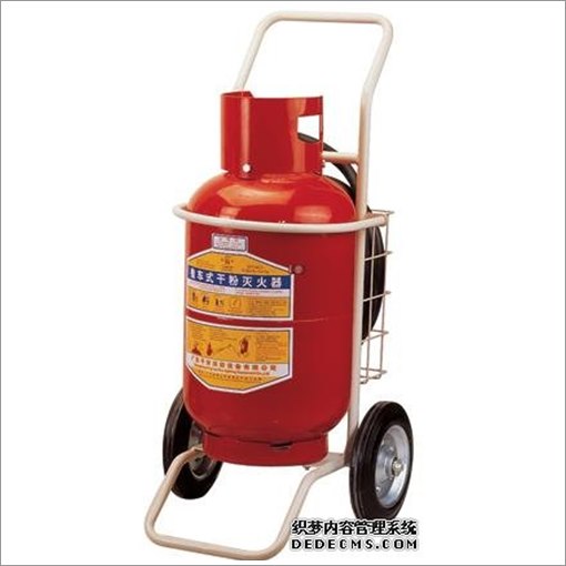 深圳市鸿盛消防器材灭火器操作方便灭火效率高