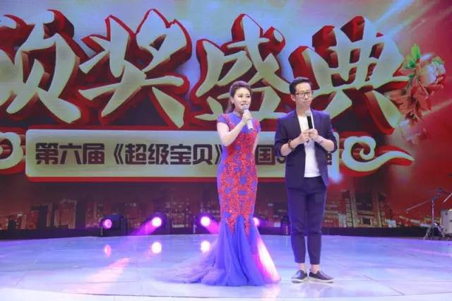 超级宝贝景县区域海选大赛隆重举行