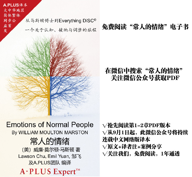 新闻版本-常人的情绪书籍 新闻版本-常人的情绪书籍