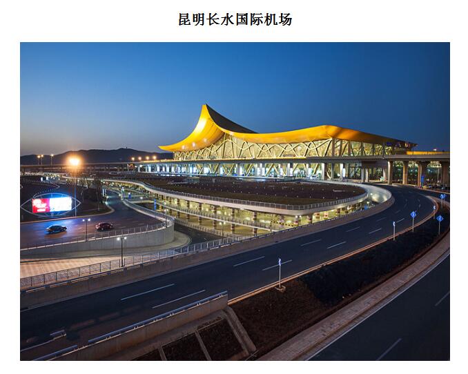 昆明房产错误测绘选哪家,昆明房地产测绘收费面积图纸如何处之交通发现图片