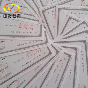 登封专业办理SC食品生产许可证、SC食品生产