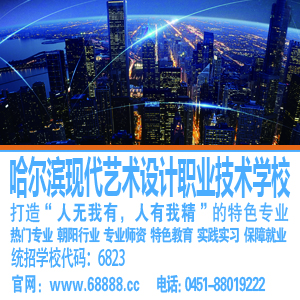 计算机平面设计专业是干什么的?就业前景好吗