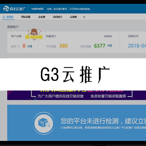 杭州全网推广服务公司红点融媒专业精湛