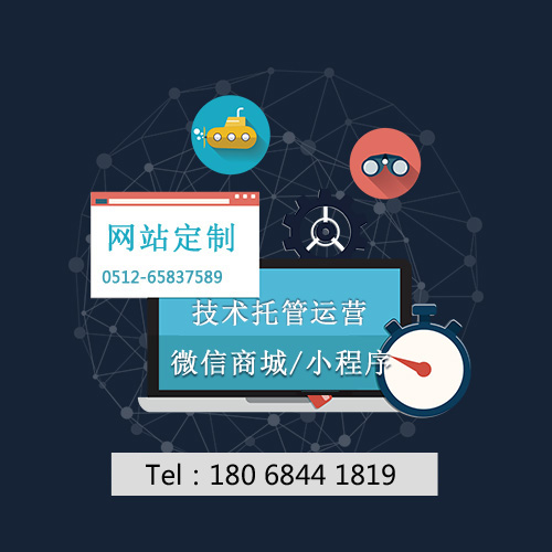 台州知名品牌企业网站定制找哪家