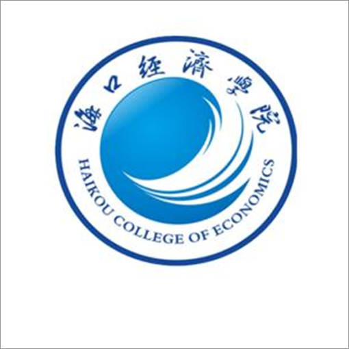 海口经济学院logo