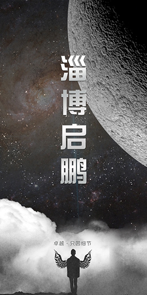 临淄有家可靠的小营养v营养法式香煎鹅肝的程序图片