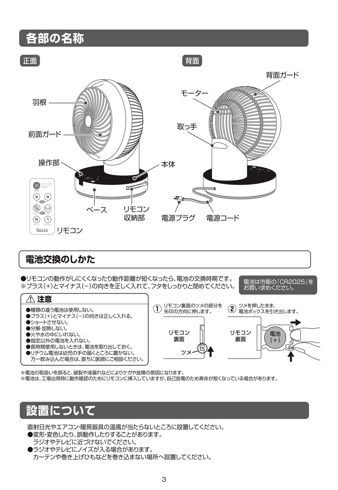 日本最畅销的西哲sezze循环扇，一推上市立即售罄