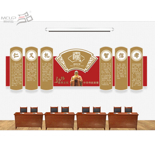 广州校园文化|办学理念文化|学校特色活动