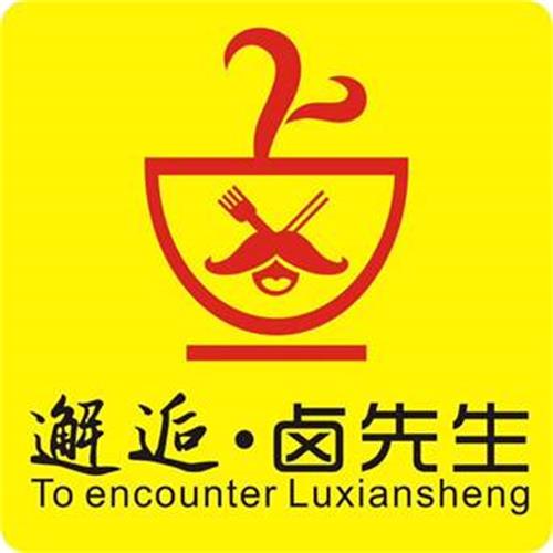 天津外卖加盟,快餐加盟就选邂逅卤先生