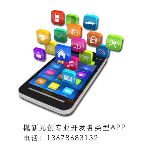 APP