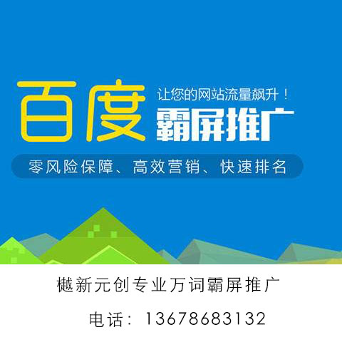 菏泽公司品牌推广哪家公司诚信好