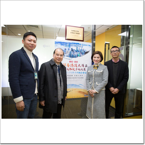 2018首届粤港澳大湾区企业家徒步挑战赛集结