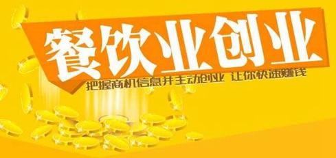 具有人情味的品牌餐饮创业公司之山东普睿