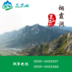 烟台景点排行榜_烟台旅游|烟台冬季旅游|烟台旅游必去景点|烟台旅游景点大全_第4页_...