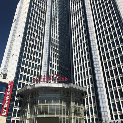 包头市工商联大厦