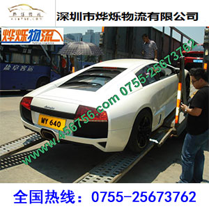 铁路托运汽车怎么联系 c2_20180425180935_34636.jpg