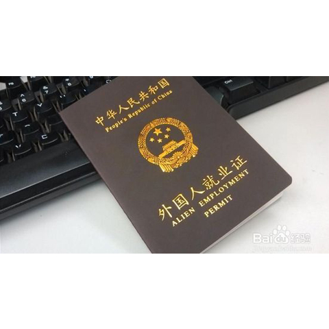 上海推荐的中文培训学校