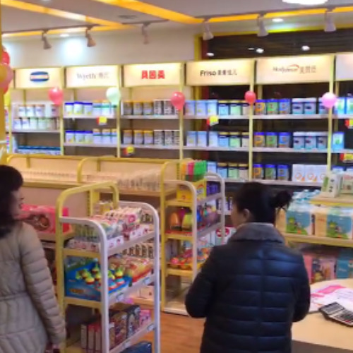 梅州贝因美开个母婴店需要多少钱