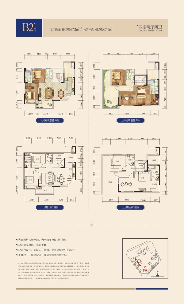 宜宾备受青睐的楼盘都有哪些-欢乐颂豪庭