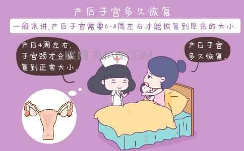 垦利产后修复告诉各位准妈妈,产后修复的重要性