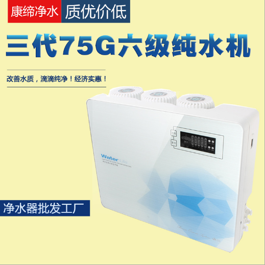 2017央视不合格净水器,康缔净水为你揭秘净水