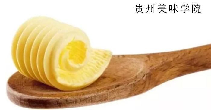 贵州美味学院分享黄油的作用和做法