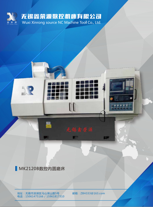 mk2120b数控内圆磨床