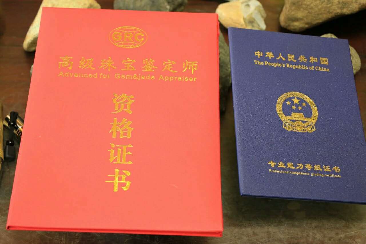 从事翡翠工作30多年的专家老师的传奇翡翠人生故事——王利老师
