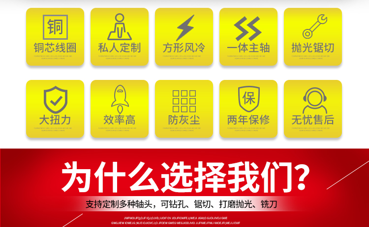 抛光电主轴