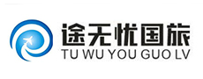 福州鼓浪屿旅游更好的旅行有途无忧陪伴一站式旅游管家