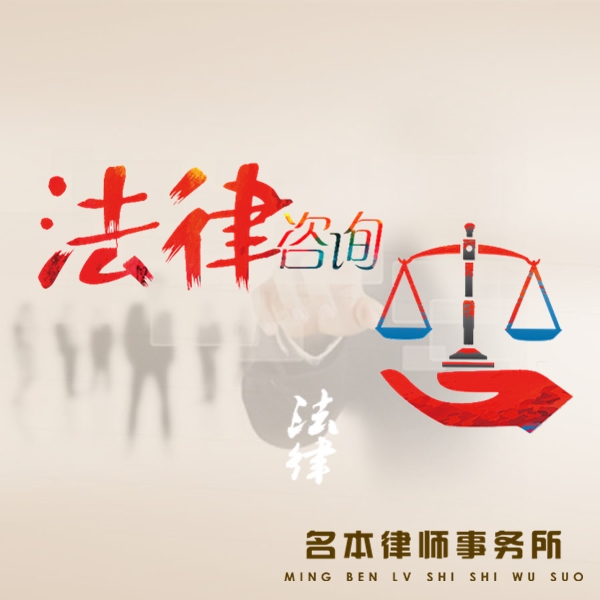 郑州劳务合同官司纠纷咨询律师怎么计费?